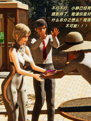 [kingofntr]如何拯救我的COS女友01_068