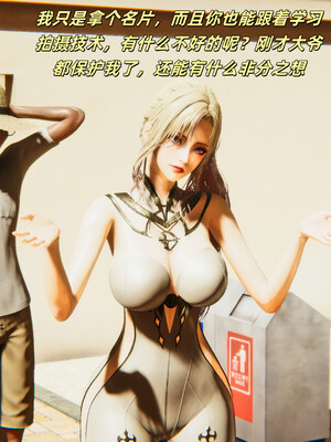 [kingofntr]如何拯救我的COS女友01_069