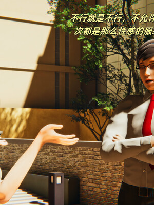 [kingofntr]如何拯救我的COS女友01_070