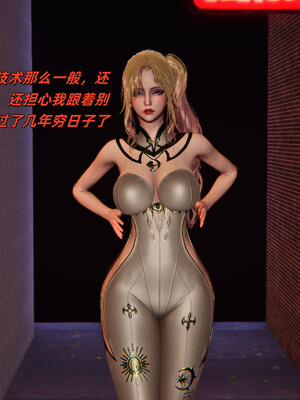 [kingofntr]如何拯救我的COS女友01_074