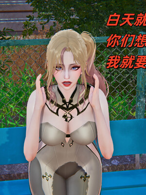 [kingofntr]如何拯救我的COS女友01_084