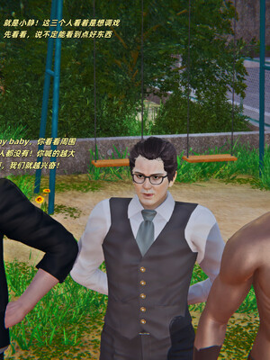 [kingofntr]如何拯救我的COS女友01_085