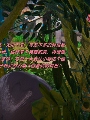 [kingofntr]如何拯救我的COS女友01_086