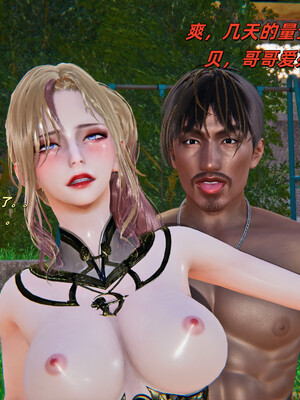 [kingofntr]如何拯救我的COS女友01_092