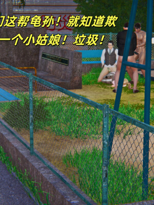 [kingofntr]如何拯救我的COS女友01_103