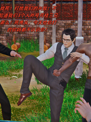 [kingofntr]如何拯救我的COS女友01_104