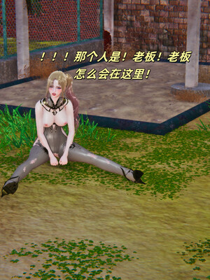 [kingofntr]如何拯救我的COS女友01_106