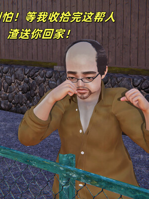 [kingofntr]如何拯救我的COS女友01_107