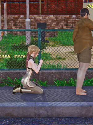 [kingofntr]如何拯救我的COS女友01_111