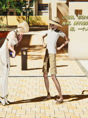 [kingofntr]如何拯救我的COS女友01_059