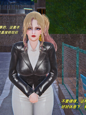 [kingofntr]如何拯救我的COS女友01_114