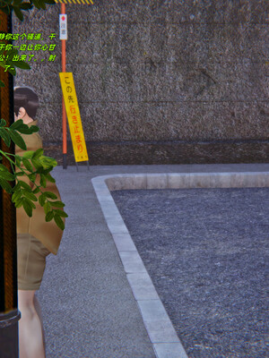 [kingofntr]如何拯救我的COS女友01_117