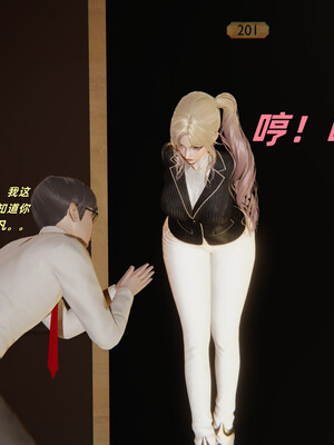 [kingofntr]如何拯救我的COS女友02_006