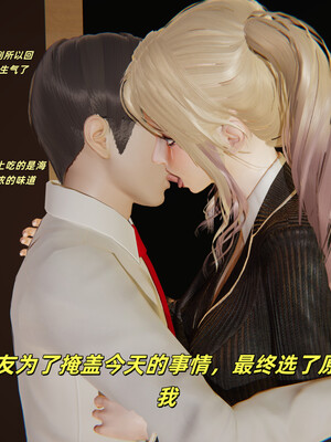 [kingofntr]如何拯救我的COS女友02_008