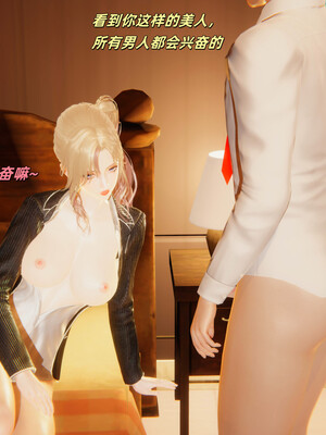 [kingofntr]如何拯救我的COS女友02_011