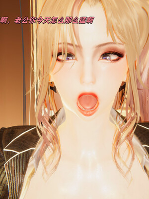 [kingofntr]如何拯救我的COS女友02_021