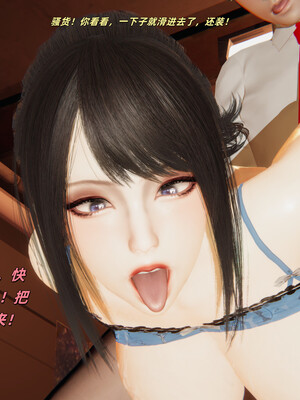 [kingofntr]如何拯救我的COS女友02_029