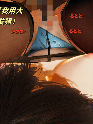 [kingofntr]如何拯救我的COS女友02_034