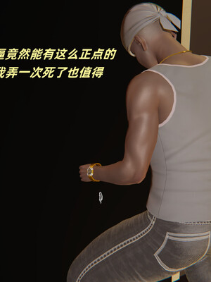 [kingofntr]如何拯救我的COS女友02_037