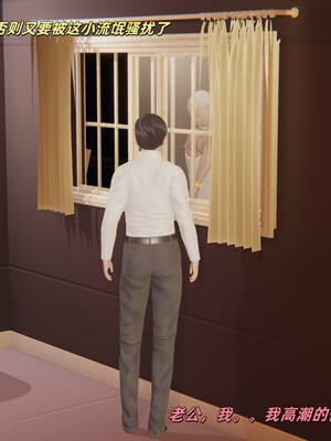 [kingofntr]如何拯救我的COS女友02_038