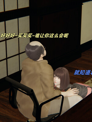 [kingofntr]如何拯救我的COS女友02_043