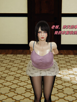 [kingofntr]如何拯救我的COS女友02_046