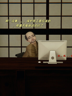 [kingofntr]如何拯救我的COS女友02_047