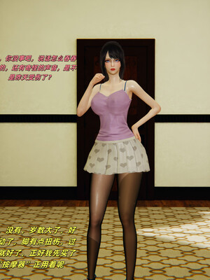 [kingofntr]如何拯救我的COS女友02_048