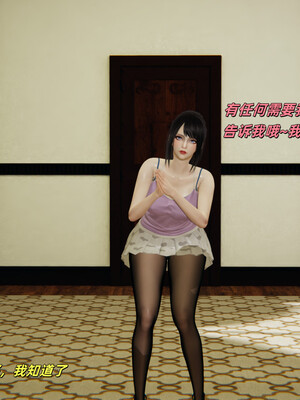 [kingofntr]如何拯救我的COS女友02_049