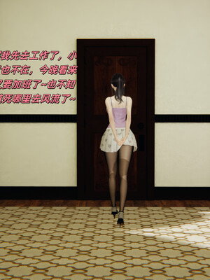 [kingofntr]如何拯救我的COS女友02_050