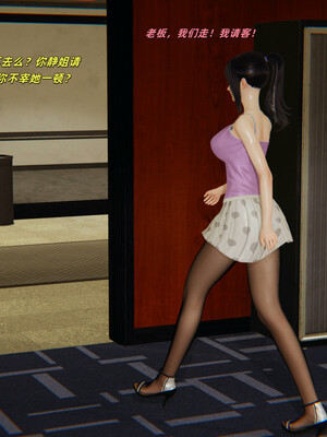 [kingofntr]如何拯救我的COS女友02_058