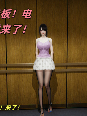 [kingofntr]如何拯救我的COS女友02_061