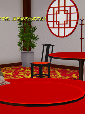 [kingofntr]如何拯救我的COS女友02_065