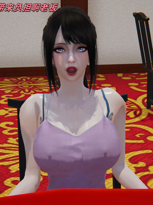 [kingofntr]如何拯救我的COS女友02_068