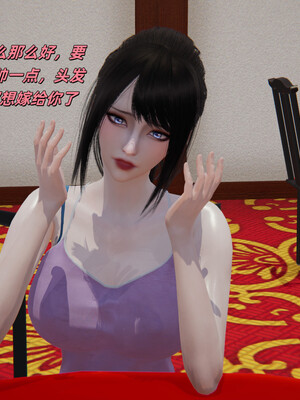 [kingofntr]如何拯救我的COS女友02_070