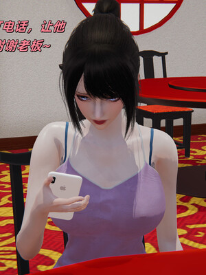 [kingofntr]如何拯救我的COS女友02_071