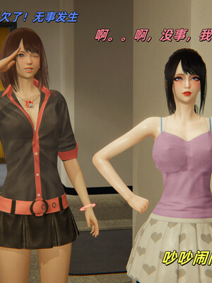 [kingofntr]如何拯救我的COS女友02_077