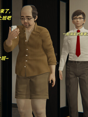 [kingofntr]如何拯救我的COS女友02_078