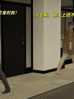 [kingofntr]如何拯救我的COS女友02_080