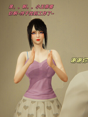 [kingofntr]如何拯救我的COS女友02_081