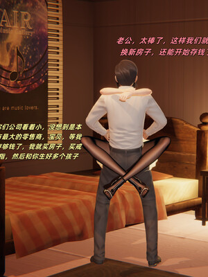 [kingofntr]如何拯救我的COS女友02_089