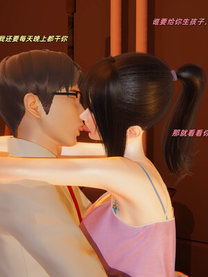 [kingofntr]如何拯救我的COS女友02_090