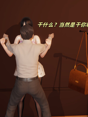 [kingofntr]如何拯救我的COS女友02_092