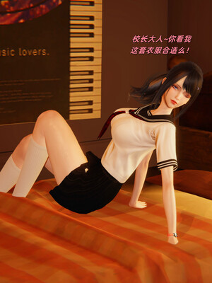 [kingofntr]如何拯救我的COS女友02_095