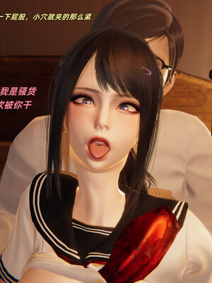 [kingofntr]如何拯救我的COS女友02_103