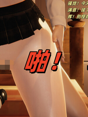 [kingofntr]如何拯救我的COS女友02_105