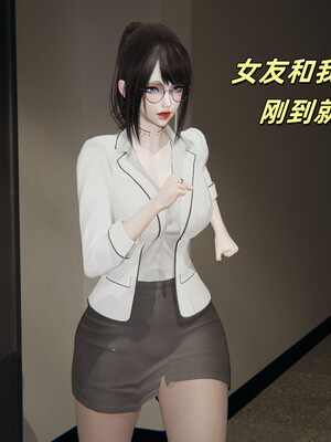 [kingofntr]如何拯救我的COS女友02_112