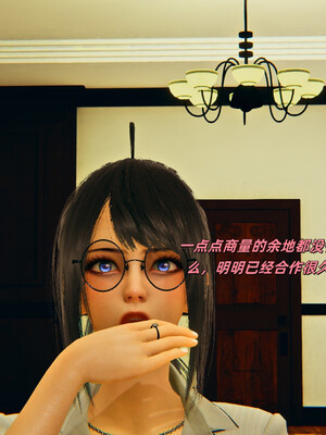 [kingofntr]如何拯救我的COS女友03_002