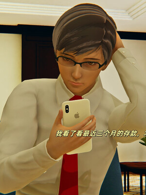 [kingofntr]如何拯救我的COS女友03_006