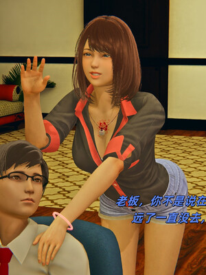 [kingofntr]如何拯救我的COS女友03_008